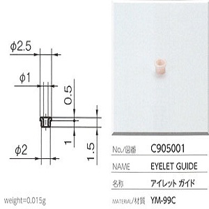 Mắt sứ Ceramic Eyelet guide Yuasa C905001